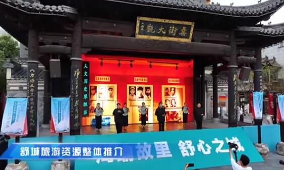【游舒城】同飲一湖水 邀您開啟舒城尋源之旅 2024年舒城（合肥）文化旅游推介會4月27日在合肥罍街圓滿舉辦